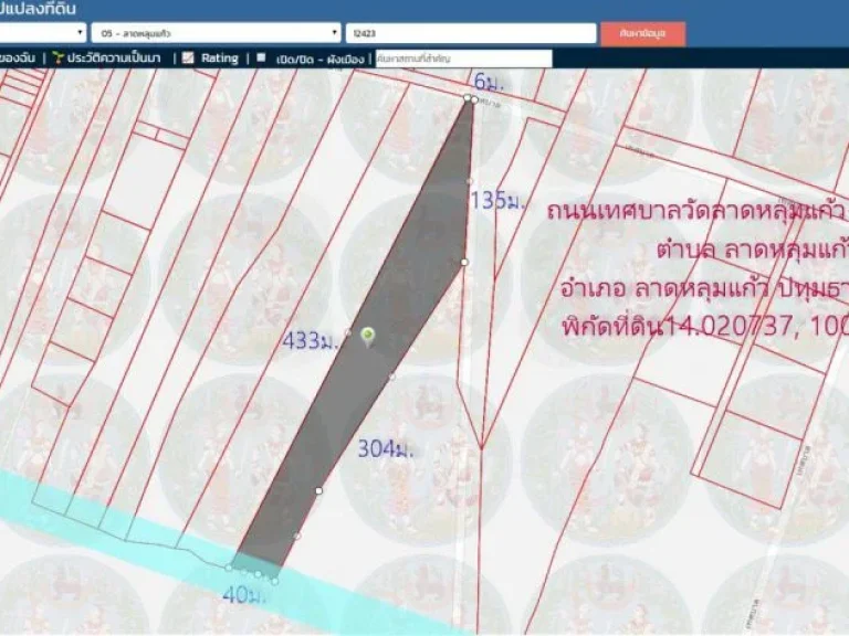 ที่ดิน11ไร่1งาน84ตรว หน้ากว้าง40ม ติดถนนวงแหวนใหม่ เชื่อมต่อรังสิต-ปทุมธานี ตอนที่2 ตลาดหลุมแก้ว อลาดหลุมแก้ว จปทุมธานี