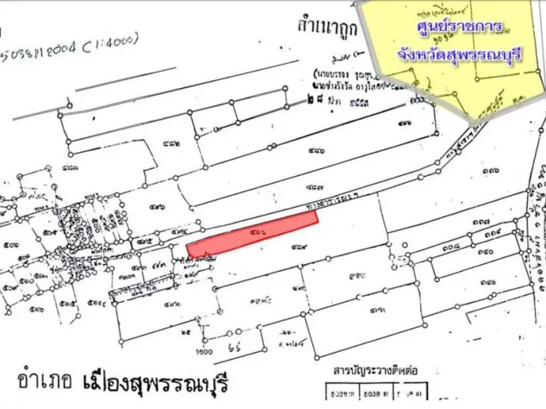 ขายที่ดิน 430 ตารางวา ข้างศูนย์ราชการสุพรรณบุรี