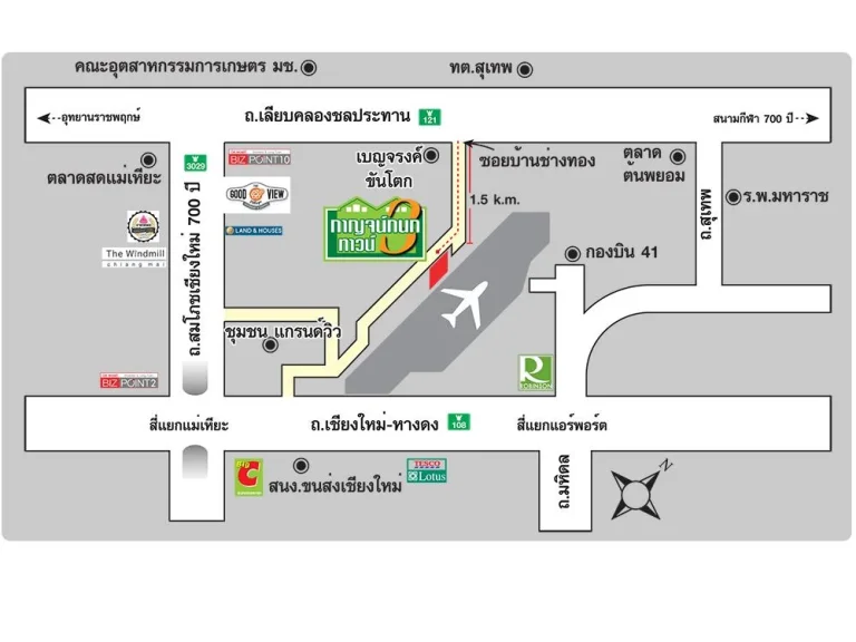 กาญจน์กนกทาวน์3 ใกล้เมือง