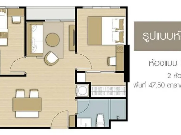 ขายดาวน์ถูก คอนโดเดอะ พาร์คแลนด์ จรัญ  ปิ่นเกล้าThe Parkland Charan-Pinklaoติด MRTสายสีน้ำเงิน