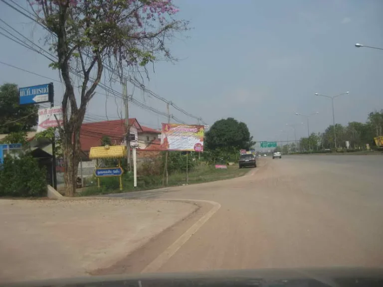 ที่ดินใกล้สนามบินนานาชาติอุดรธานี ใกล้บิ๊กซีอุดร