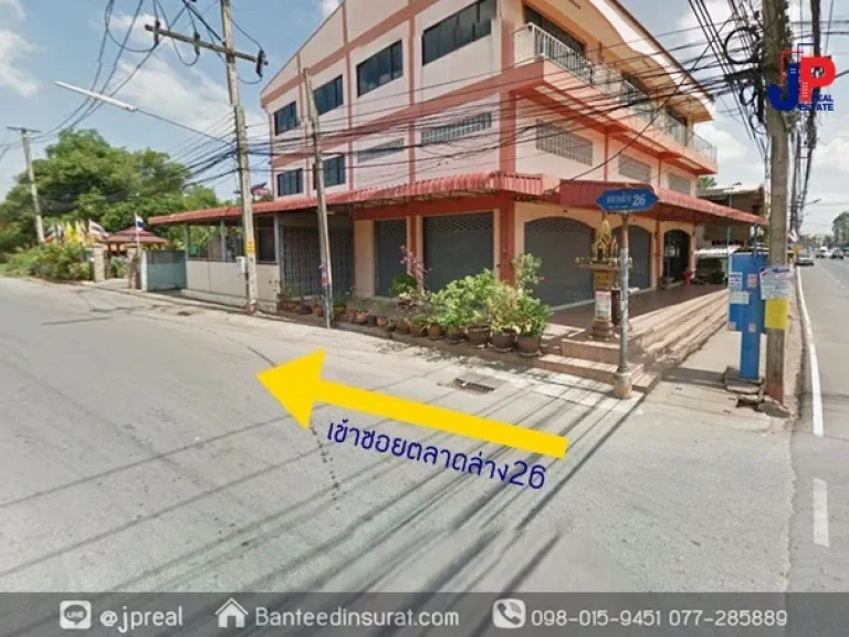 ขาย ที่ดิน ถมแล้ว 592 วา เหมาะสร้างบ้าน ซตลาดล่าง26 สุราษฎร์ธานี ทำเลในเมือง ใกล้ตลาดโพหวาย 5 นาที