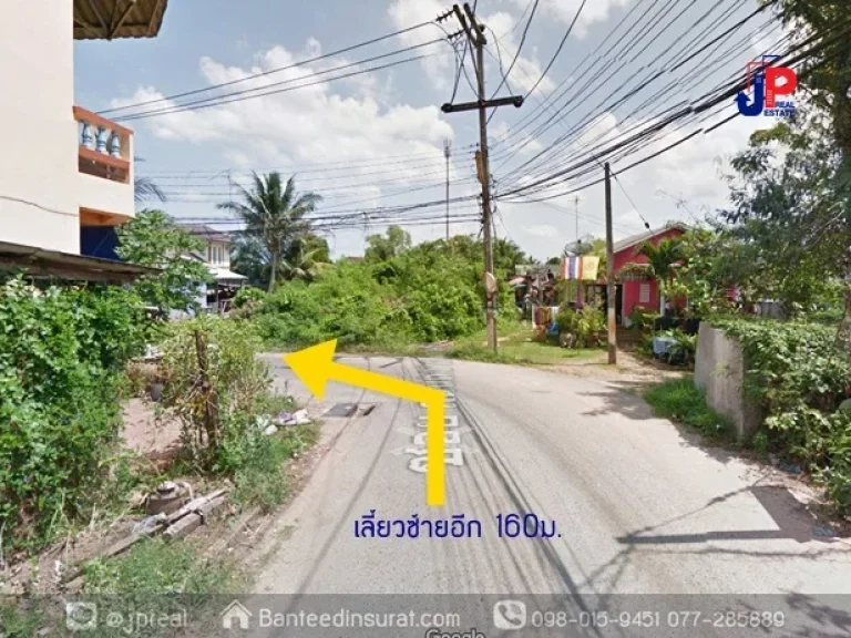 ขาย ที่ดิน ถมแล้ว 592 วา เหมาะสร้างบ้าน ซตลาดล่าง26 สุราษฎร์ธานี ทำเลในเมือง ใกล้ตลาดโพหวาย 5 นาที