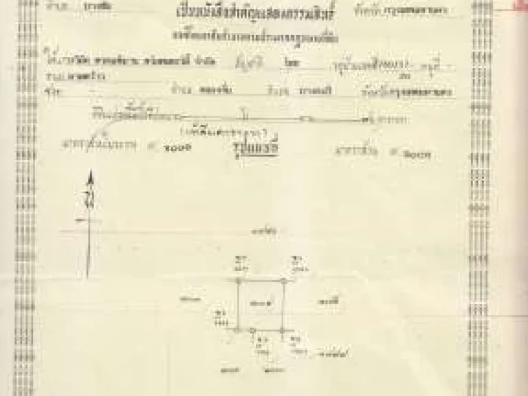 ขายที่ดินจัดสรร หมู่บ้าน ปาล์มสปริง วิลล่า ใกล้ถนนปัญญาอินทรา แฟชั่นไอส์แลนด์ 35ล้านรวมโอน