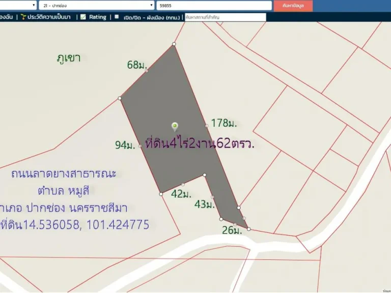 ที่ดิน4ไร่2งาน62ตรว หน้ากว้างทางเข้า26มด้านในกว้าง68มติดชายเขา อากาศดีมาก ตหมูสี อปากช่อง จนครราชสีมา