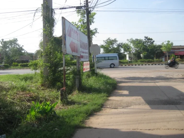 ขายที่ดินสวย ๆ ถมแล้ว ใกล้ถนนมิตรภาพ อเมือง จอุดรธานี เนื้อที่ 2 ไร่