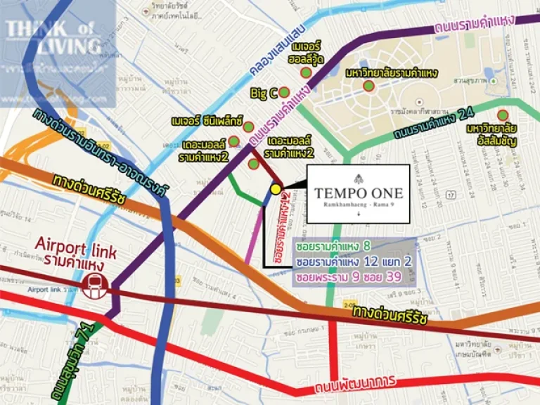 ขายคอนโด เทมโป วัน Tempo One รามคำแหง พระราม 9 ขนาด 2 ห้องนอน 37 ตรม MRT สายสีส้ม สถานีรามคำแหง