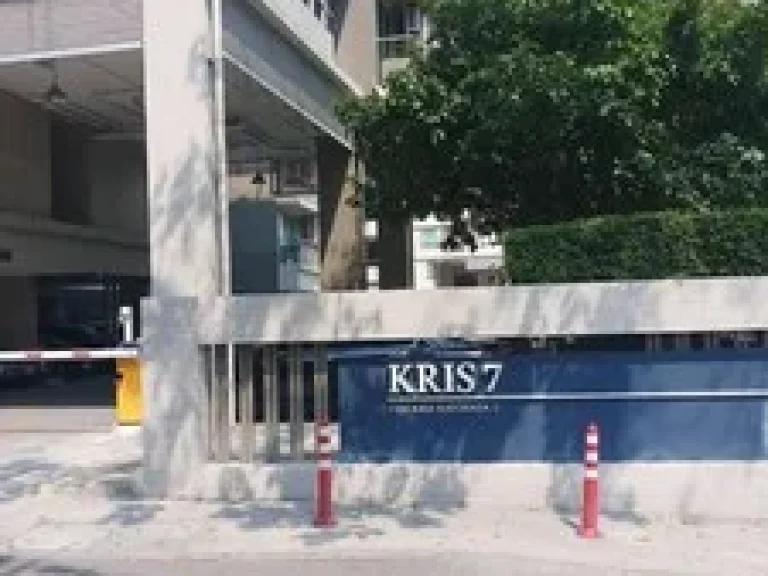 ขาย คอนโด The Kris รัชดา 17 ขาย 32 ล้านบาท ขนาด 3472 ตรม