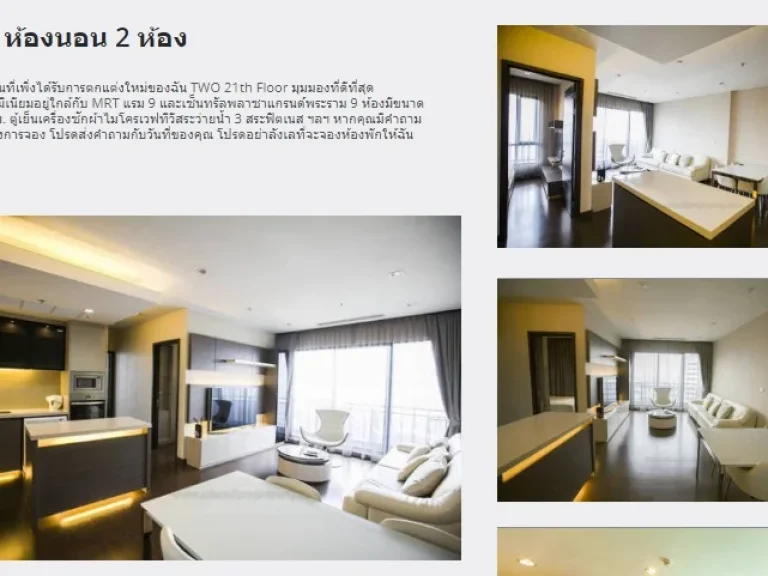 ให้เช่า- ขาย คอนโด Tc green มีหลายห้อง หลายราคา ตั้งแต่ Studio - 2 Bedroom