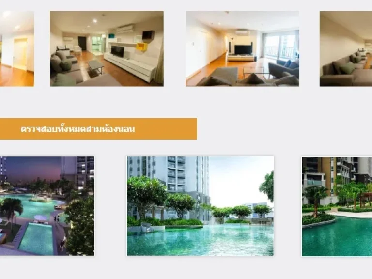 ให้เช่า- ขาย คอนโด Tc green มีหลายห้อง หลายราคา ตั้งแต่ Studio - 2 Bedroom