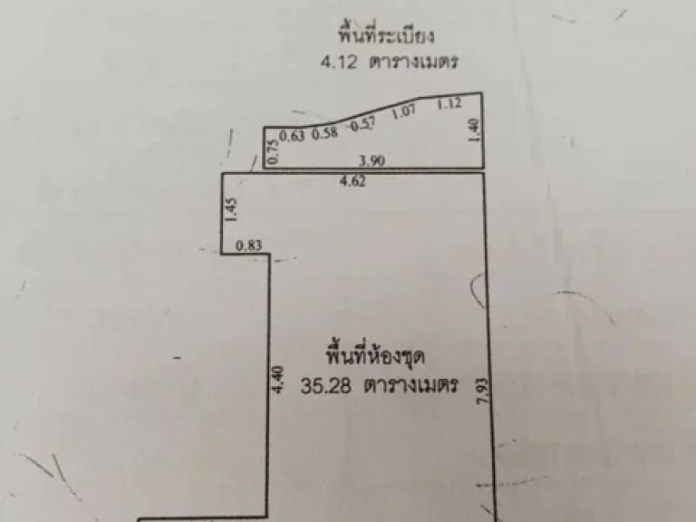 ขาย คอนโด ศุภาลัย ริเวอร์ เพลส 1 ห้องนอน วิวแม่น้ำ