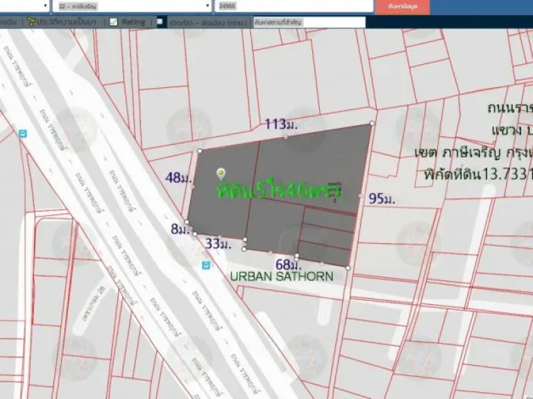 ขายที่ดิน5ไร่ ถนนราชพฤกษ์ พื้นที่สีส้ม ติดกับ URBAN เออร์เบิน สาทร เเขวงบางแวก เขตภาษีเจริญ กรุงเทพ