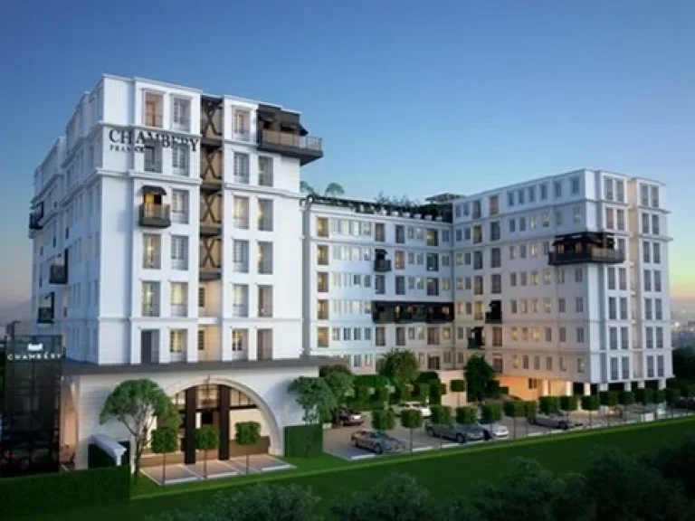 Pre sale Chambery Condominium หลังมหาวิทยาลัยเกษตรศาสตร์ ศรีราชา พร้อมอยู่