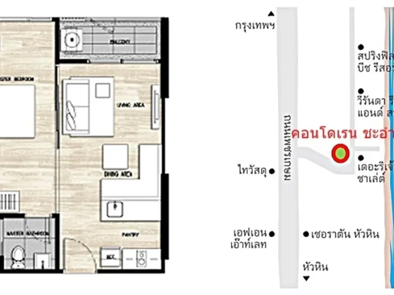 ขายคอนโดเรน ชะอำ ใกล้รีเจ้นท์ชะอำ 40ตรม 2699ล้าน 0957415150