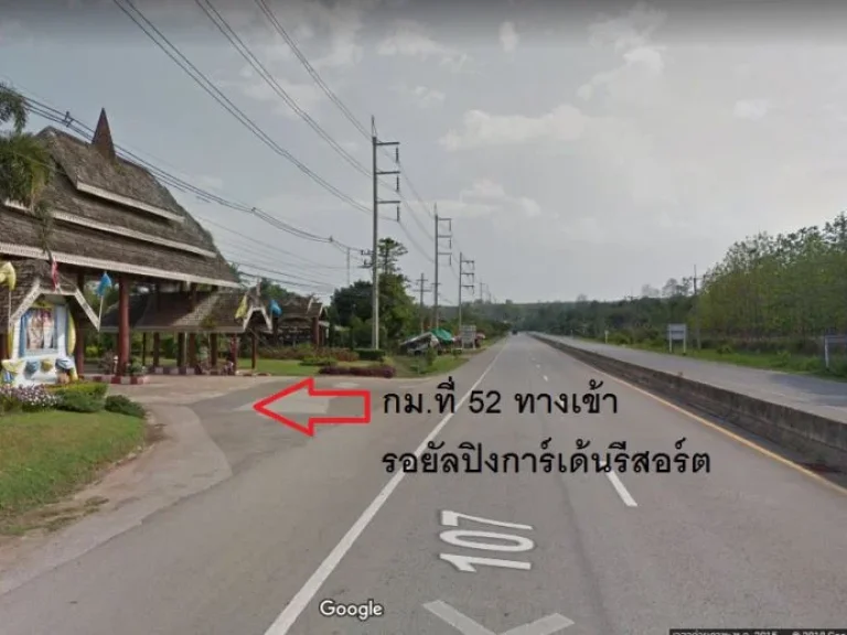 ที่โฉนดติดแม่น้ำปิง 55 ตรวาและที่งอกสวน 1 งาน ใกล้ถนนชม-ฝาง