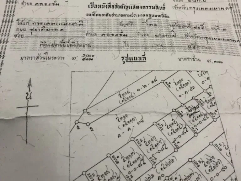 ขายบ้านเดี่ยว 2 ชั้น 85 ตรว 4 ห้องนอน 3 ห้องน้ำ ถศรีบูรพา ซอย 1 คลองจั่นบางกะปิ