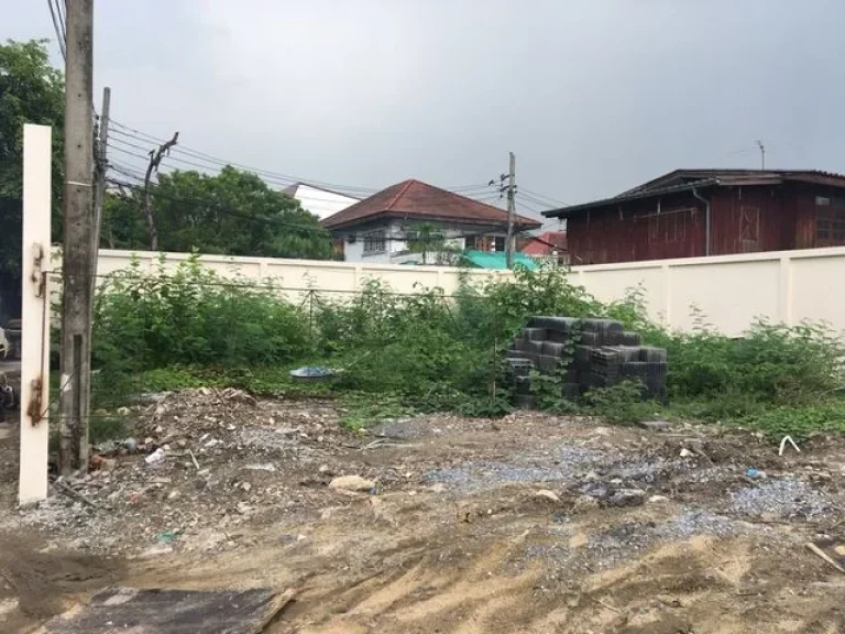 LS072Land For Sale Inthamra 39-3 Ratchadapisek Road 15000000THB