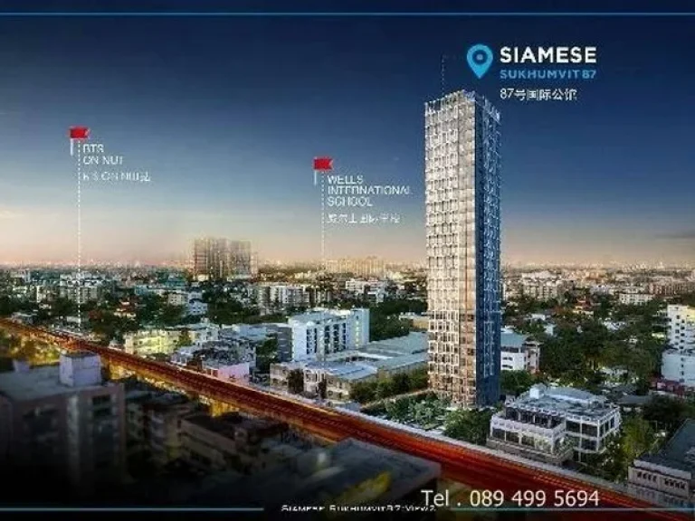 SODK-0158 ขายคอนโด Siamese Sukhumvit 87 ใกล้ BTS อ่อนนุช Line add dproperty