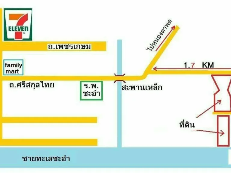 GR-107 ขายที่ดินสวยติดทะเลชะอำ แปลงที่ 1 ติดทะเล ต่อรองได้ครับ เหมาะสำหรับสร้างโรงแรมและคอนโด