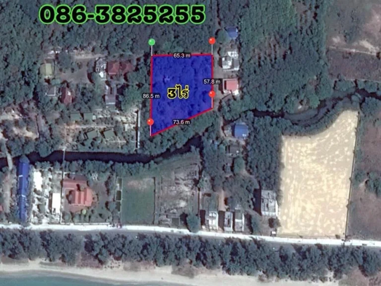 ขายที่ดิน 3ไร่ ตเพ อเมือง ระยอง 0863825255 หาดแม่รำพึง ที่ดินอยู่บนเนินเขา