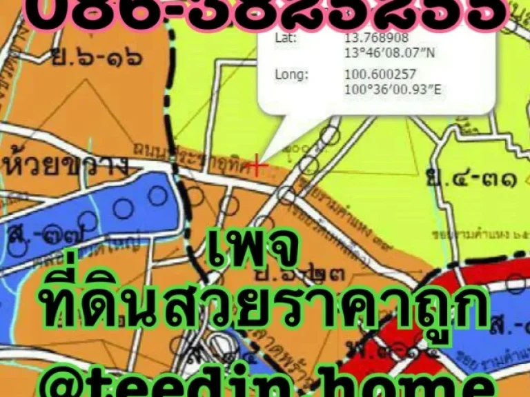 ขายที่ดิน 28-2-82ไร่ ติดถนนสุขุมวิท อเมือง ระยอง ใกล้ทะเลสวนสน ท่าเรือเพ 0863825255