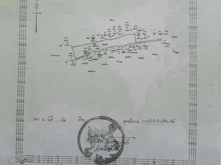 ขายที่ดินติดทะเล พัทยา 1-3-70ไร่ หาดส่วนตัว