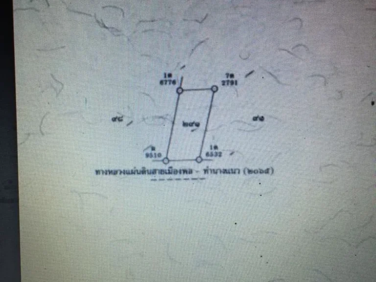 ขายที่ดิน3ไร่ ไร่ละ 900000บติดถนน อพล-อแวงน้อย ห่างจาก รร พล 3กม ขายยกแปลง เหมาะสำหรับสร้างบ้าน ทำธุรกิจปั๊มน้ำมัน