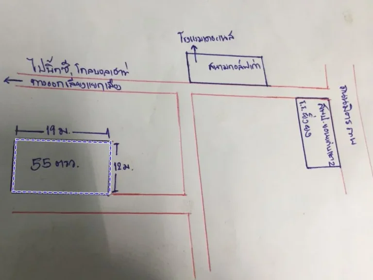 ขายที่ดิน 55 ตรว ห่างจากถนนมิตรภาพ500เมตร อยู่ใกล้ Bic Cและโกลบอลเฮ้าส์ อบ้านไผ่ 500เมตร ราคา400000บาท