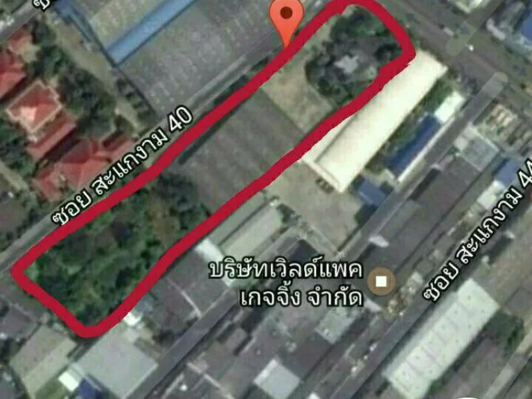 ขายที่ดินพร้อมโกดังเก่า