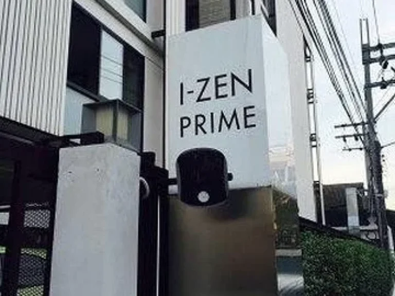 ขายคอนโด I-Zen Prime นาคนิวาสซอย 5 พื้นที่ 38 ตรม ชั้น 3