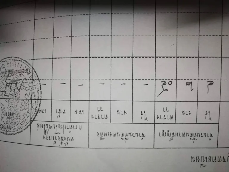 ที่ดินติดถนนสายเอเชีย 117