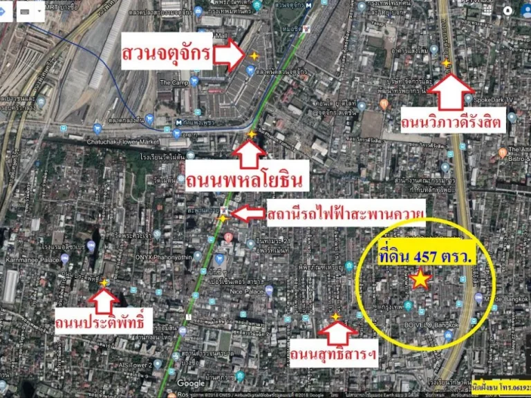 ขายที่ดินทำเลดี457ตรว ซอยอินทรามระ29 เขตพญาไท กรุงเทพฯ หน้ากว้าง42เมตร จากถนนสุทธิสารฯเข้าซอยอินทรามระ29เพียง170เมตร