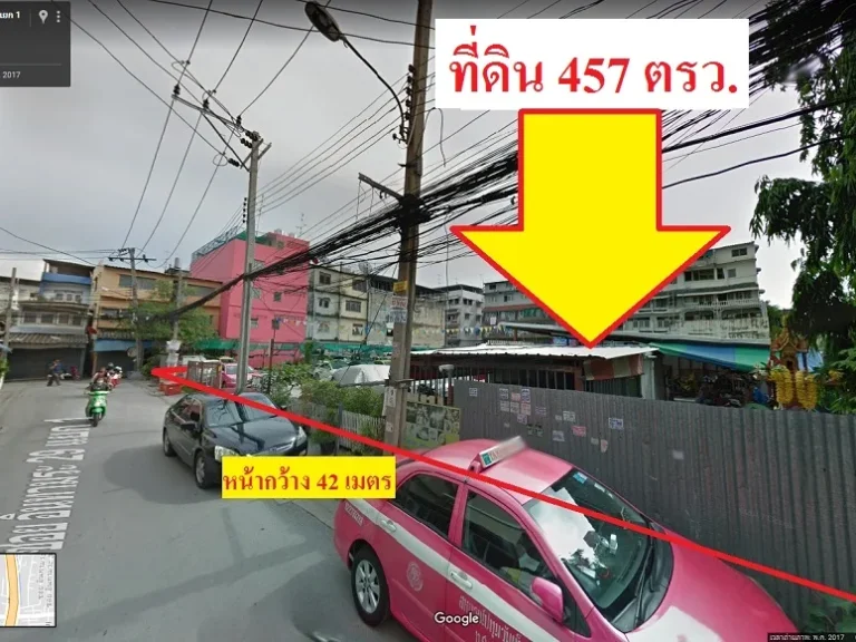 ขายที่ดินทำเลดี457ตรว ซอยอินทรามระ29 เขตพญาไท กรุงเทพฯ หน้ากว้าง42เมตร จากถนนสุทธิสารฯเข้าซอยอินทรามระ29เพียง170เมตร