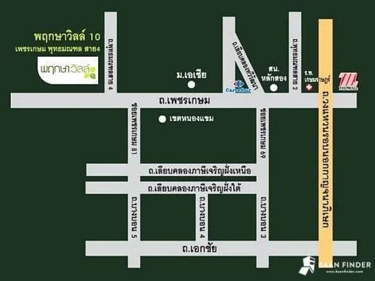 ขายด่วน ทาวน์เฮ้าส์ พฤกษาวิลล์ 10 พุทธมณฑลสาย 4 คุณนก 086-327-1289