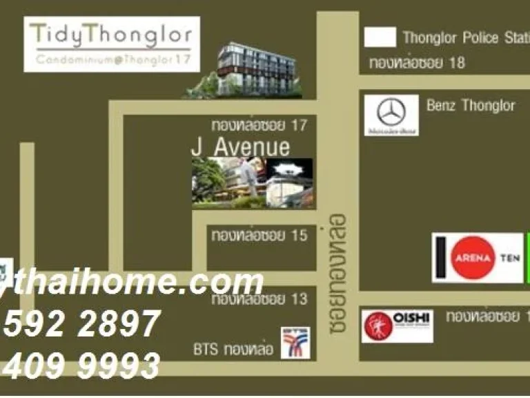 คอนโดให้เช่า Tidy Thonglor ไทดี้ ทองหล่อ - สุขุมวิท คลองตันเหนือ วัฒนา 1 ห้องนอน พร้อมอยู่ ราคาถูก