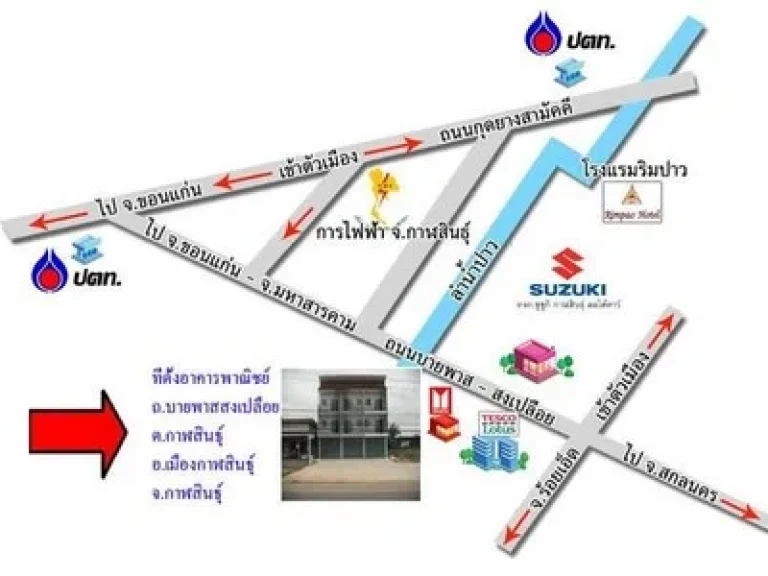 ขายด่วน อาคารพาณิชย์ 3 ชั้น ทำเลเหมาะทำการค้า ออฟฟิศ เปิดสำนักงาน เนื้อที่่ 84 ตรม