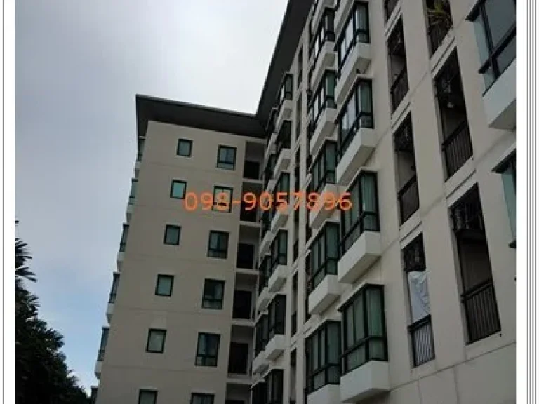 ขาย เอสวัน คอนโด S1 condo พระราม 93320 ตรม ใกล้สนามบินสุวรรณภูมิ ใกล้ เดอะไนน์ ติดต่อ 098-9057896