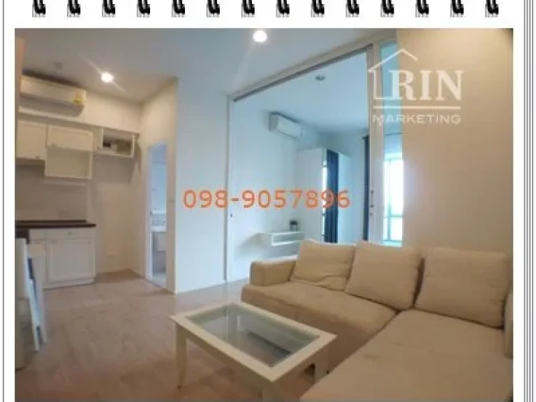 ขาย เอสวัน คอนโด S1 condo พระราม 93320 ตรม ใกล้สนามบินสุวรรณภูมิ ใกล้ เดอะไนน์ ติดต่อ 098-9057896