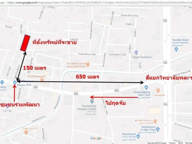 ขายบ้านเดี่ยวสร้างใหม่ บ้านถ่อน ซชุมชนร่วมพัฒนา จอุดร