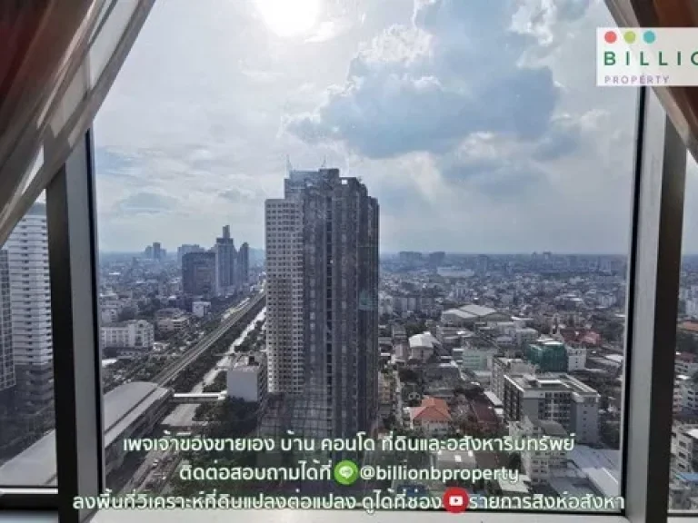 ขายด่วน คอนโดดี ทำเลเด่น ติด BTS กรุงธนบุรี Villa Sathorn ขนาด 55 ตรม ชั้น 25 CITY VIEW