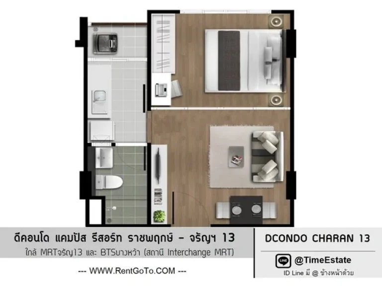 Dcondo MRTจรัญ13 ดีคอนโด ติดถนนราชพฤกษ์ ใกล้ BTSบางหว้า ตึกB ติดสระว่ายน้ำ ให้เช่า