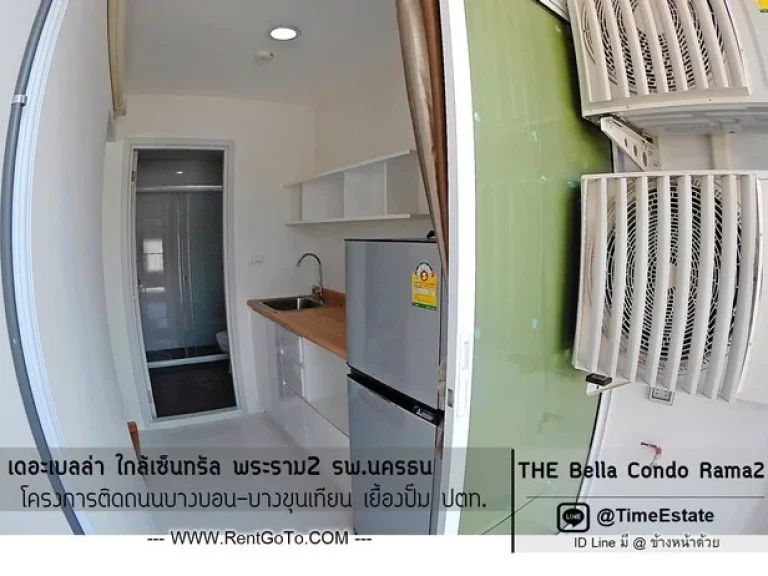 เบลล่า พระราม2 ติดถนนบางขุนเทียน ใกล้รพนครธน เซ็นทรัลพระราม2 ให้เช่า The Bella Condo