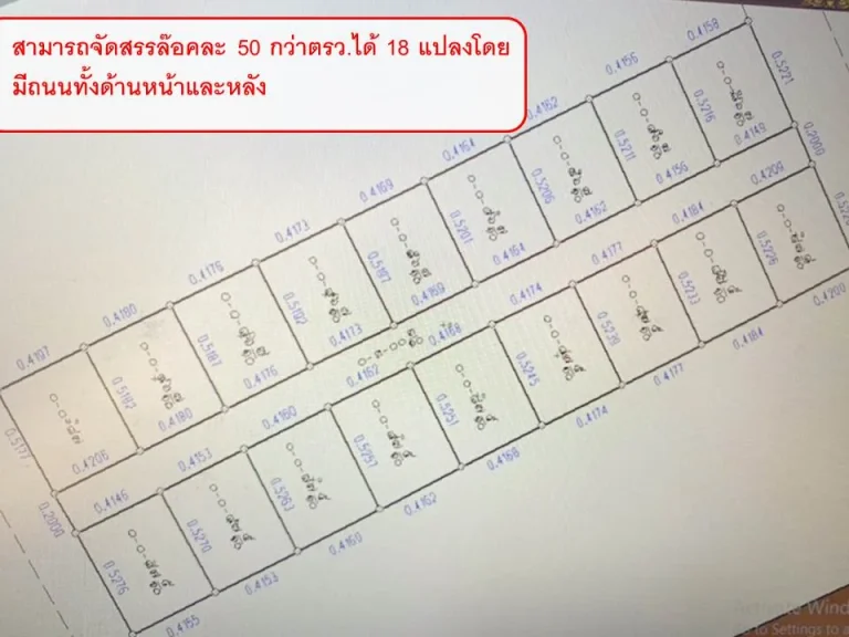 ที่ดินเปล่าเหมาะกับการจัดสรร ทำหมู่บ้านจัดสรร อยู่ด้านหลังที่ขายรถ10ล้อมือสองตรงข้ามปั๊มปตทบ้านกร่าง