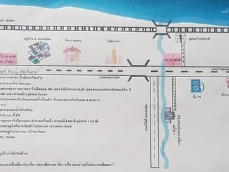 ขายที่ดิน 5 ไร่ น้ำไฟครบ ใกล้แหล่งชุมชน จังหวัดระนอง