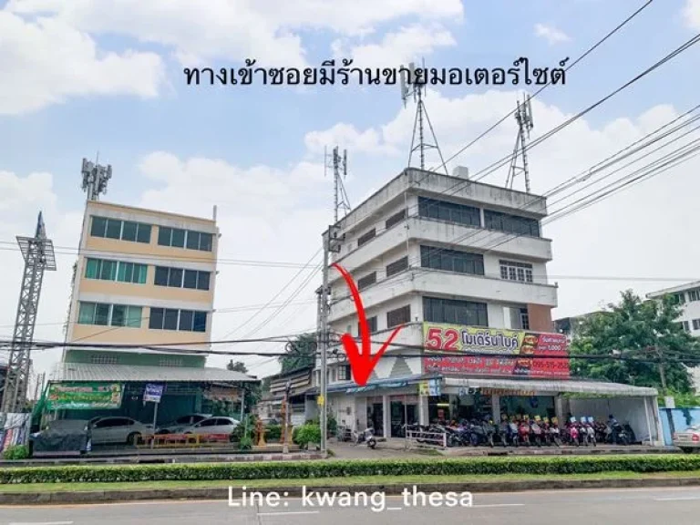 ขายที่ดินรามอินทรา 109 ใกล้รถไฟฟ้าสายสีชมพูสถานีบางชัน ซพระยาสุเรนทร์ มีนบุรี กทม