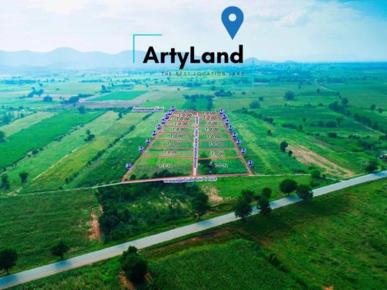 โครงการที่ดินแบ่งขาย 1 ไร่ ใกล้ถนนลาดยาง วิวภูเขา อากาศดี ทำเลดี ล่าสุดจากArtyLand