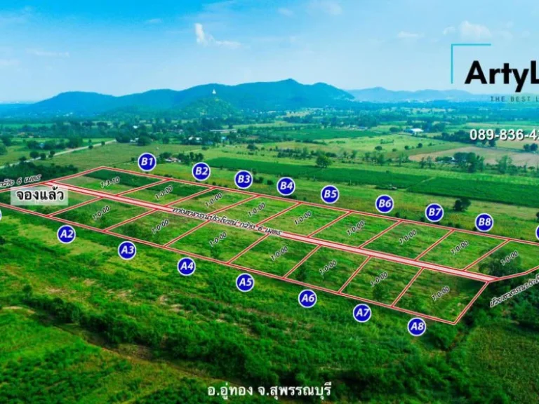 โครงการที่ดินแบ่งขาย 1 ไร่ ใกล้ถนนลาดยาง วิวภูเขา อากาศดี ทำเลดี ล่าสุดจากArtyLand