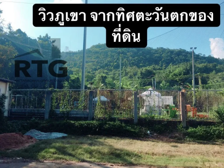 ขายที่ดิน 310 ตรว แปลงมุม ติดทางสาธารณะ 3 ด้าน