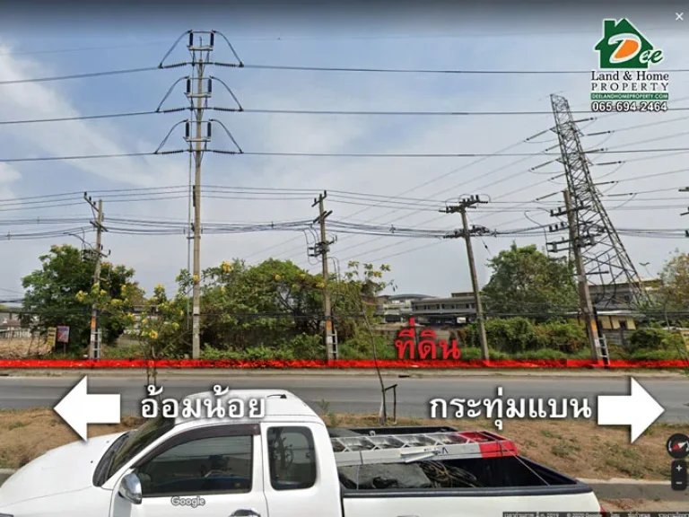 ขายที่ดินเปล่า 2 ไร่ 2 งาน 344 ตรว ติดถนนเศรษฐกิจ1 อ้อมน้อย กระทุ่มแบน สมุทรสาคร LA0144