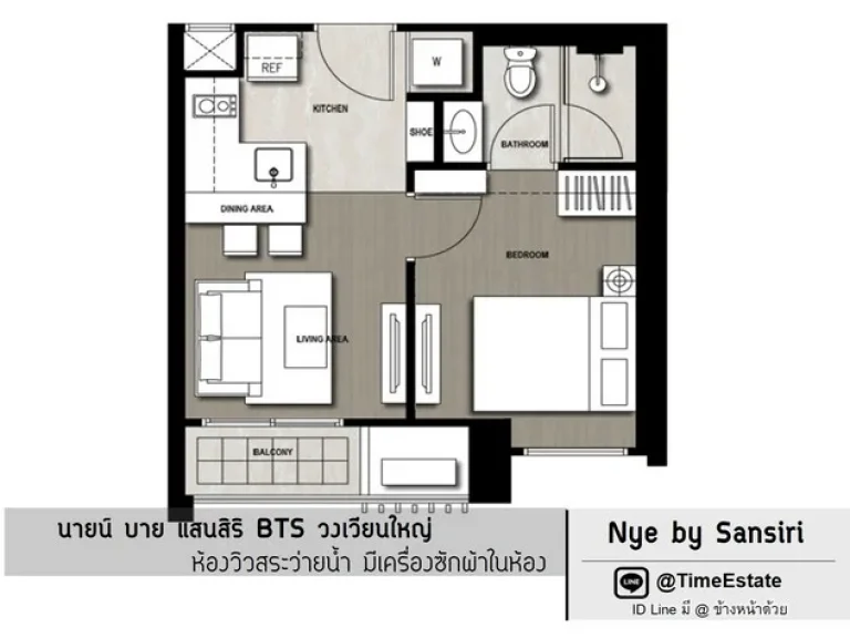 BTSวงเวียนใหญ่ Nye Sansiri นายน์ แสนสิริ วิวสระ มีเครื่องซักผ้า ให้เช่าถูก